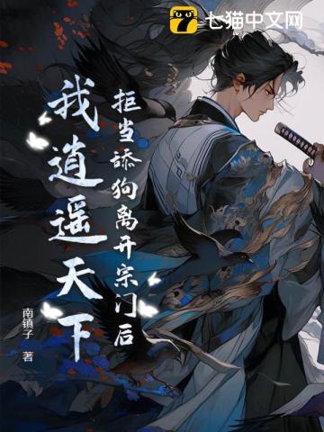快穿拒当舔狗后我