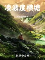 凌波不过横塘路在哪里