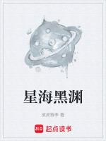 星海黑犀铠甲