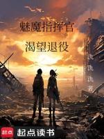 魅魔wiki