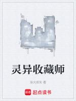 收录灵异事件的网站