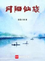 河阳古民居到仙都