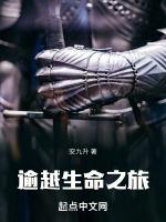 生命之旅 电视剧粤语版
