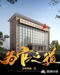 岳阳楼记体现了范仲淹怎样的品质