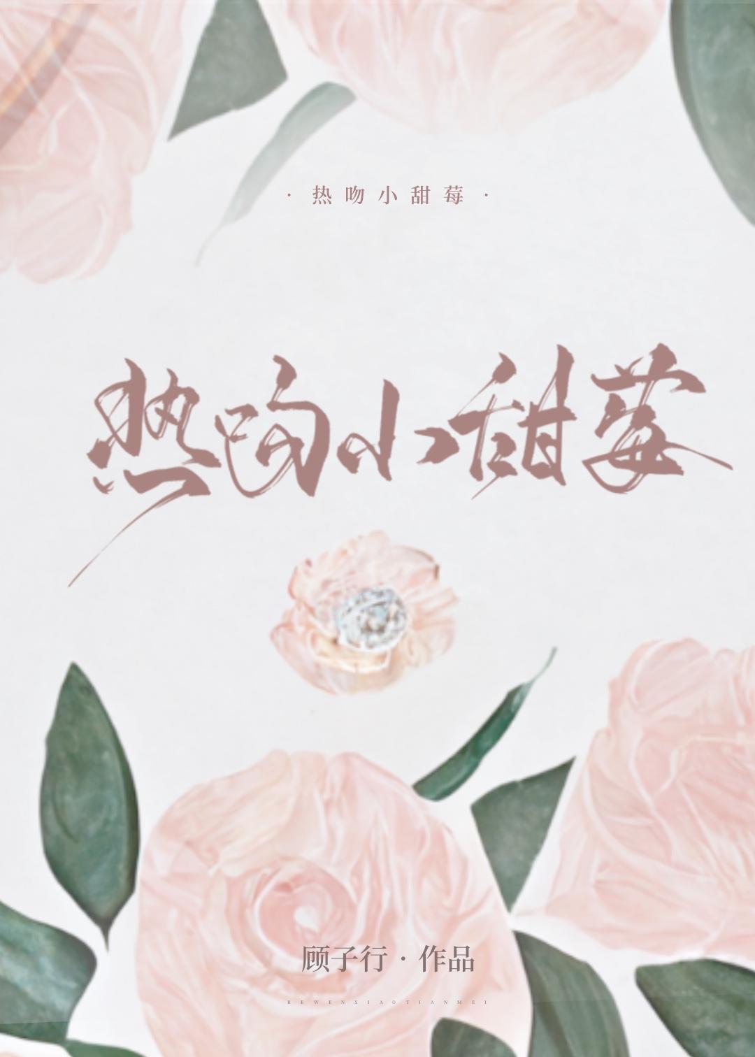 昼夜潮湿无删减版 在线阅读