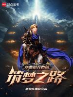 从监狱开始签到免费