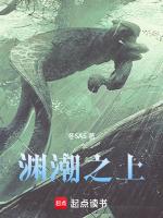 渊海子平