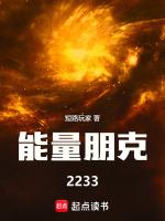 207g能量