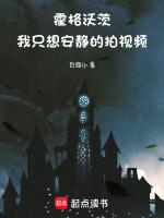 霍格沃茨金句