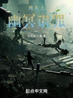 精灵之云冥