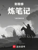 战争修炼笔记