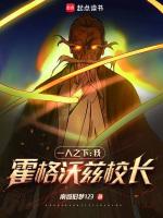 一人之下的漫威