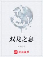 双龙之塔怎么走