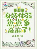 兽世生崽亲亲兽夫甜甜