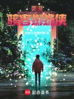 美漫骇客蜘蛛侠 306