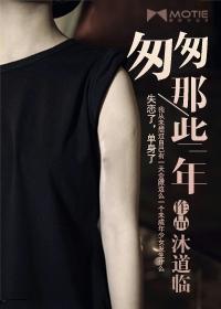 匆匆那些年说说句子