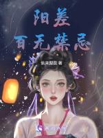 百鬼随行