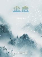 尘启名字寓意