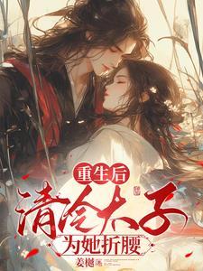 陛下的心尖宠穿书