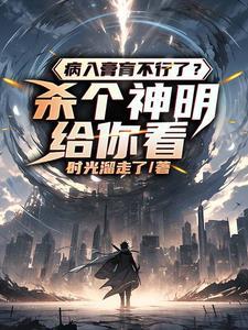 只能被人隐瞒的句子