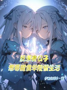 他们的世界剧照