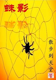 祝英台