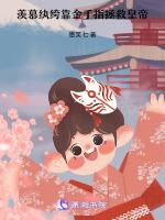 纨绔指教指南