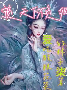 若是今生缘未尽