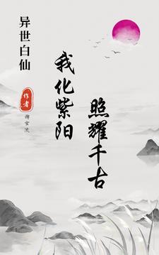 刺猬仙家一般找什么人