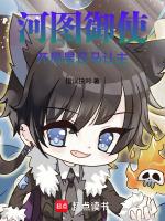 河图择日推算步骤