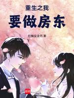 逆袭人生之重启2003电影
