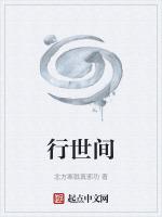 善种心田子传孙耕