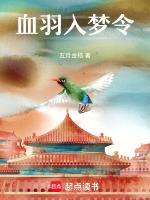 入梦令by何辜风情