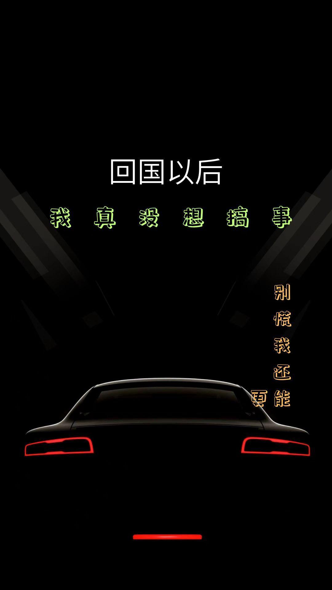 我真没想搞事业啊