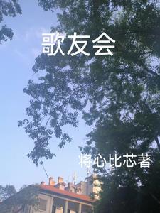 刘宇宁618夏日歌友会