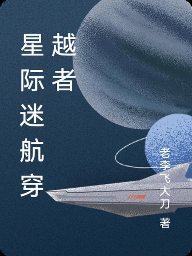 星际迷航穿梭艇