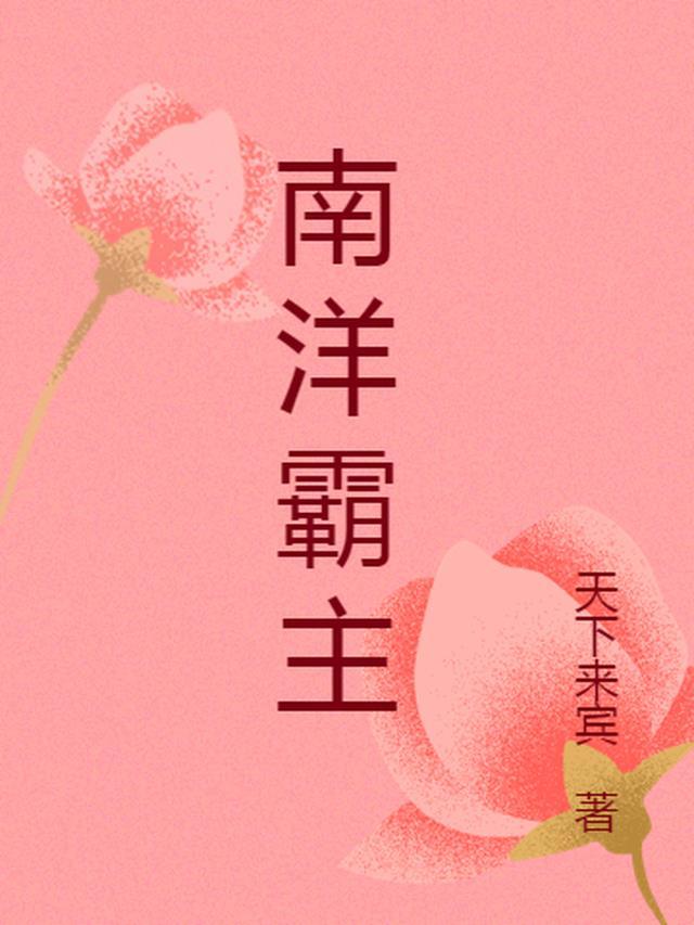 只要九点半