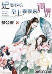 快点跑 - 浪... - 涮书网