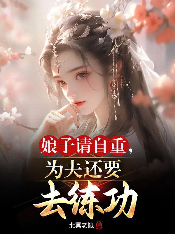 双生帝尊 颜若优雅txt