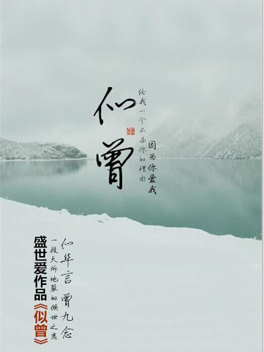 似曾相识燕归来打一动物