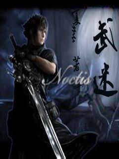 武迷档案百家号