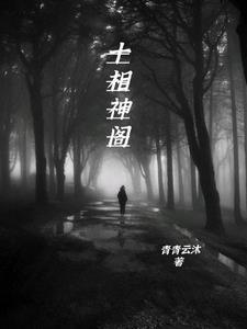 十神象意详解及用法