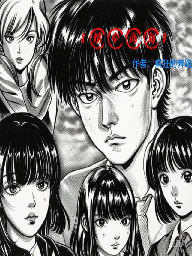 情牵什么意思?