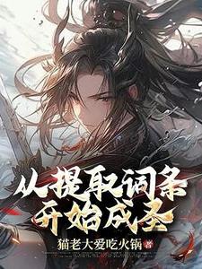 从提取属性开始无敌