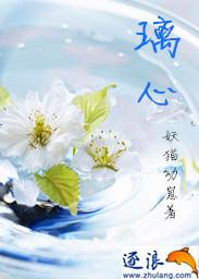 璃心岛在哪里