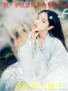 奈克瑟斯奥特曼视频
