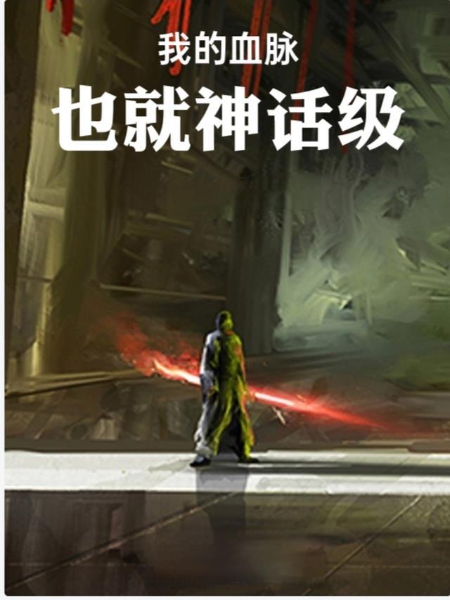 我的血脉抽奖系统