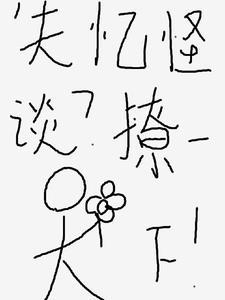 那就有得玩了免费完整版