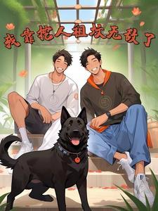 我靠怼人一年