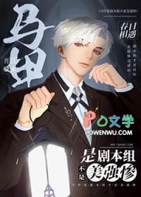 综漫扮演马甲文
